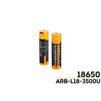 Fenix 18650 Rechargable Battery